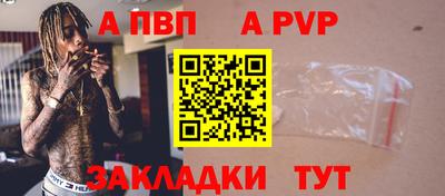 героин Аргун