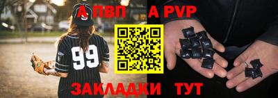 бутират Донской