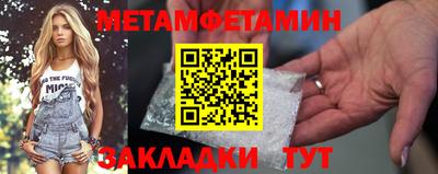 гашишное масло Донецк