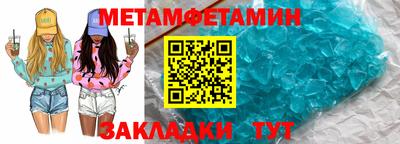 бутират Донской