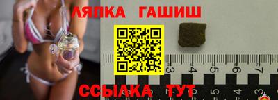 MDMA Апшеронск