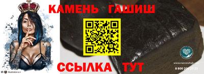 героин Аргун