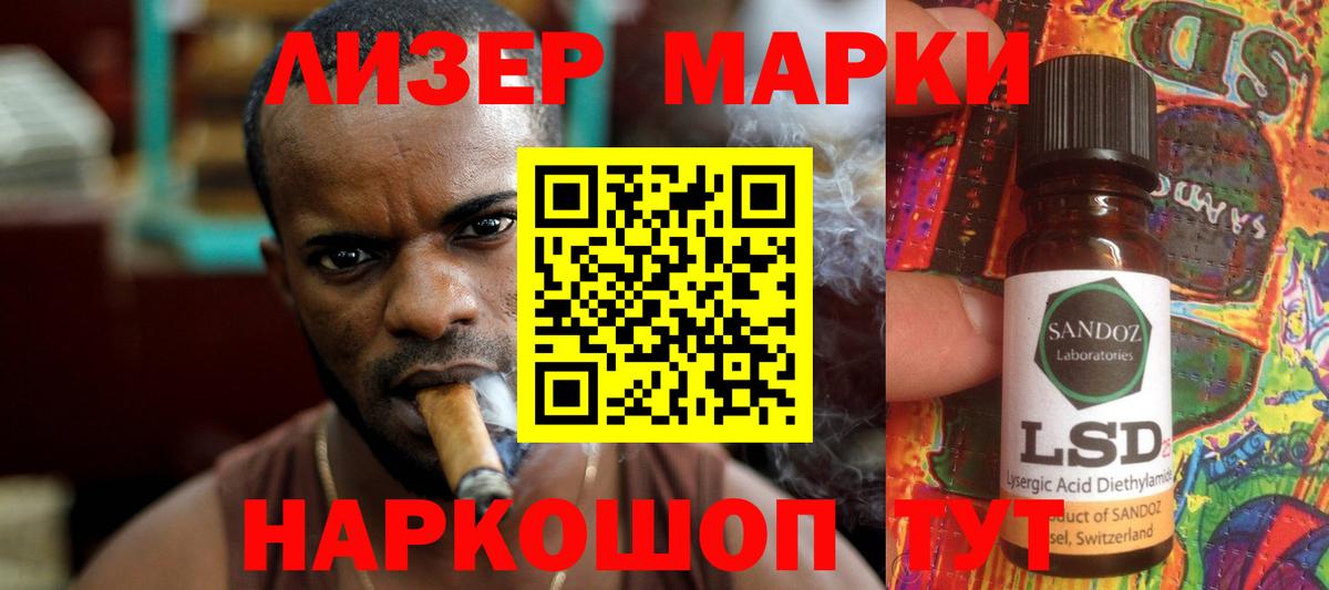 LSD-25 экстази кислота Нурлат
