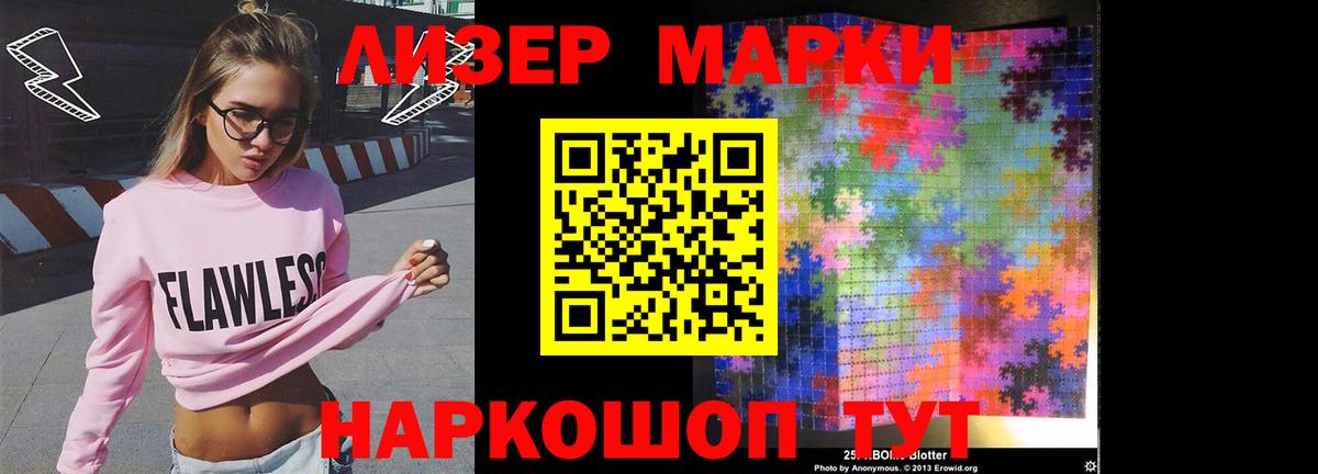Нурлат  LSD-25 экстази ecstasy  Вход с VPN  Лсд 25 экстази ecstasy 