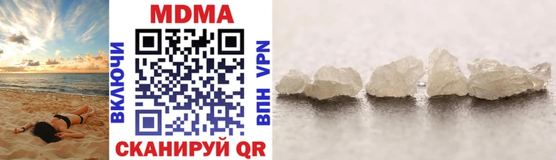 MDMA кристаллы  Нурлат 