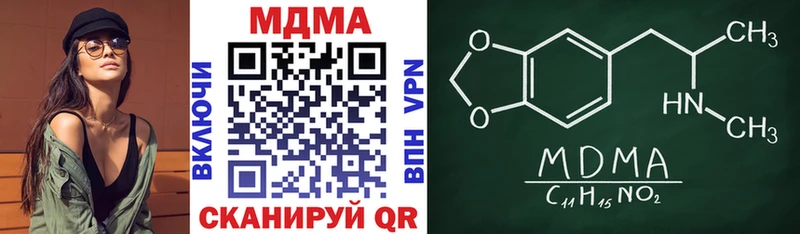 МДМА кристаллы Нурлат