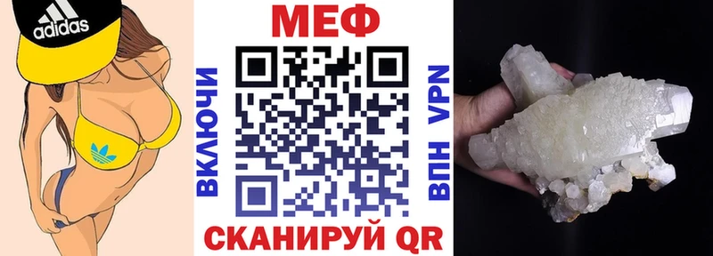 shop формула  купить наркоту  Нурлат  МЯУ-МЯУ мяу мяу 