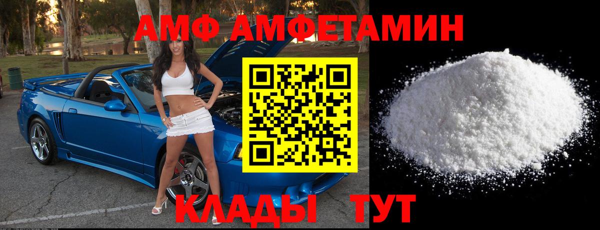 МЕТАМФЕТАМИН витя  Метамфетамин  МЕТАМФЕТАМИН витя  Нурлат  Вход с VPN 