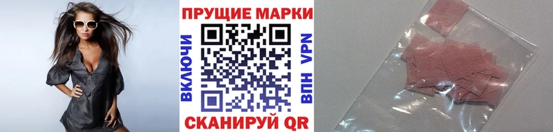 Наркотические марки 1,5мг  Нурлат 