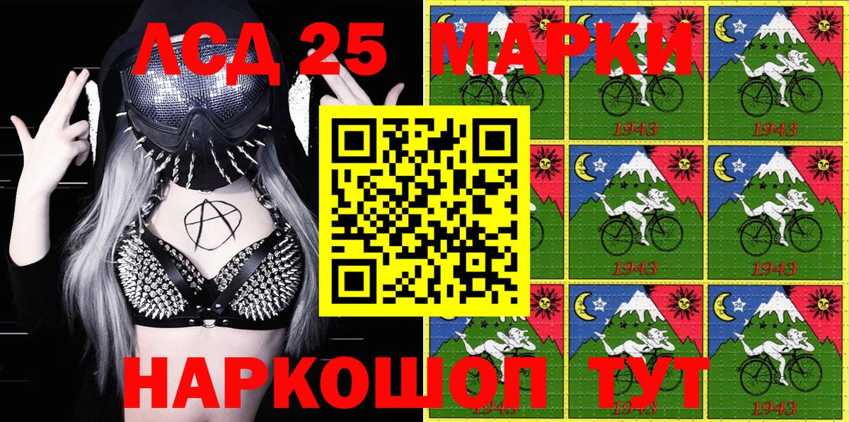 Марки NBOMe 1500мкг  Марки NBOMe 1500мкг  Марки N-bome  Нурлат 