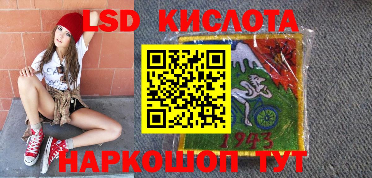 Нурлат  Марки 25I-NBOMe  Марки NBOMe 1,5мг  Вход с VPN  Марки NBOMe 1,5мг 