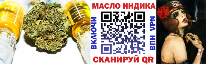 Дистиллят ТГК вейп  Нурлат 