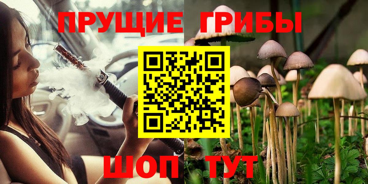 Галлюциногенные грибы ЛСД  Вход с VPN  Нурлат 