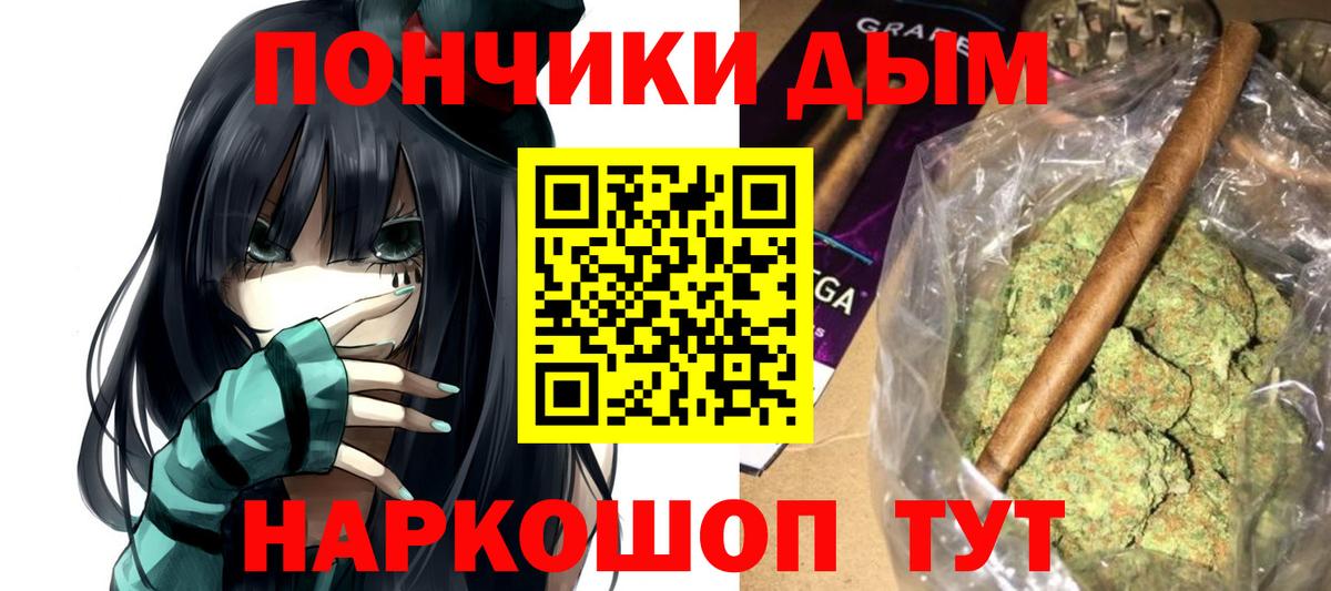 Шишки марихуана VHQ Нурлат