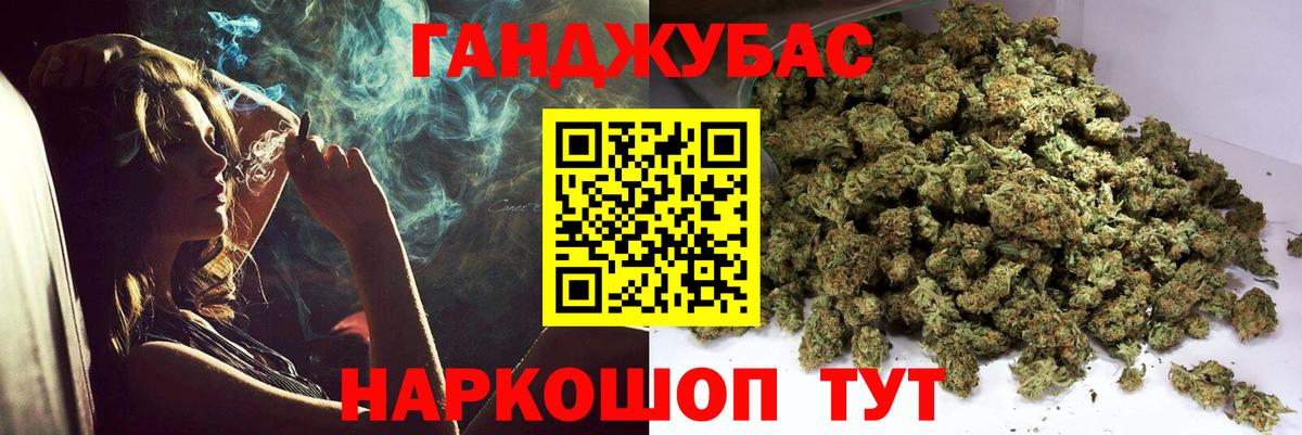 Шишки марихуана Ganja Нурлат