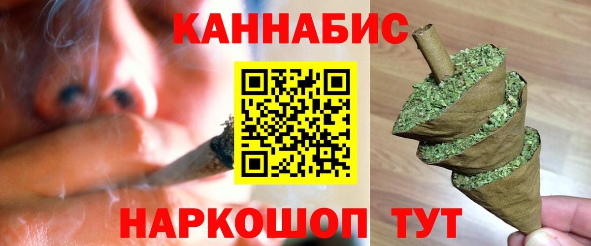 Бошки марихуана Ganja  Конопля VHQ  Каннабис сатива  Вход с VPN  Бошки Шишки план  Нурлат 